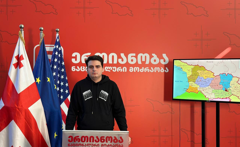 “ოცნების“ ბრიფინგზე ვიხილეთ საქართველოს ღალატის მორიგი ფაქტი, პაპუაშვილმა წარმოადგინა რუკა, სადაც აფხაზეთი და სამაჩაბლო საქართველოს შემადგენლობაში არ არიან“- სანიკიძე
