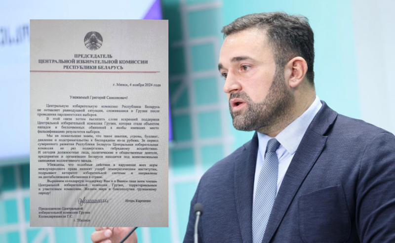ბელორუსის ცესკო გიორგი კალანდარიშვილს სოლიდარობას უცხადებს და წერილს აგზავნის