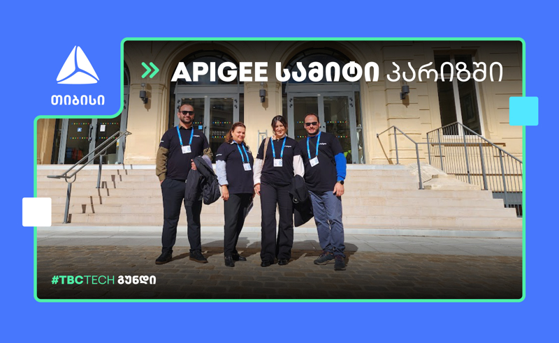თიბისის OPEN API-ს გუნდმა Google-ის მოწვევით პარიზში გამართულ სამიტში მიიღო მონაწილეობა