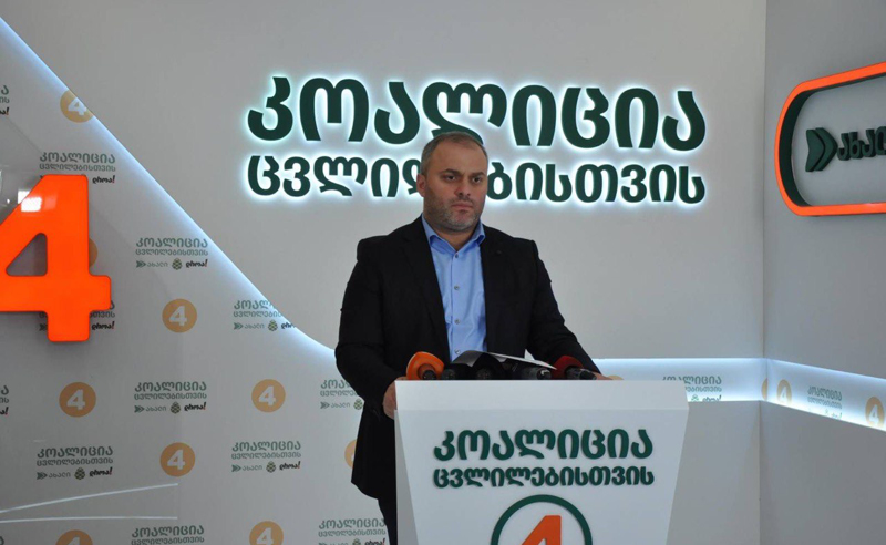 თენგო თევზაძე გამოკითხვაზე დაიბარეს
