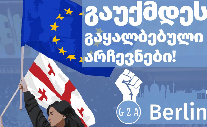 "გაუქმდეს გაყალბებული არჩევნები! არა რუსულ რეჟიმს!" - ემიგრანტები 9 ნოემბერს აქციას გამართავენ
