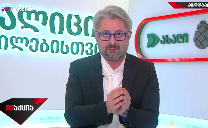 მივმართეთ ცესკოს, რომ საერთოდ არ გაგვატარონ რეგისტრაციაში, რეგისტრაცია გაგვიუქმეთო არ გვითქვამს - გვარამია 