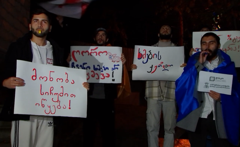 "ხმების ქურდო" - პროტესტი ცესკოს შეფის სახლთან
