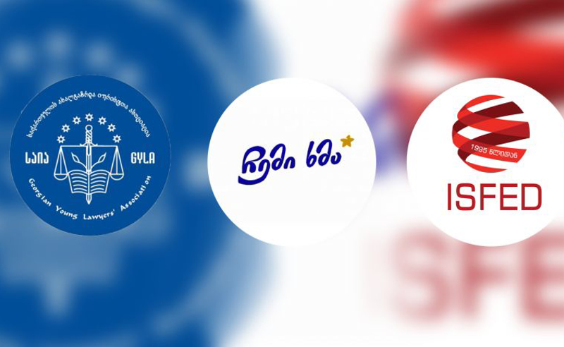არჩევნების შემაჯამებელი ოქმი სასამართლოში გასაჩივრდება