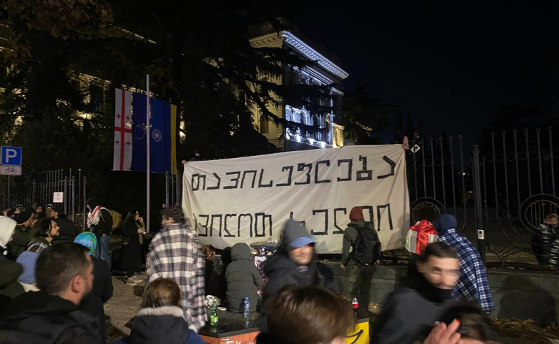 თავისუფლება ავიღოთ ხელში - სტუდენტებმა თსუ-სთან ბანერი გაშალეს