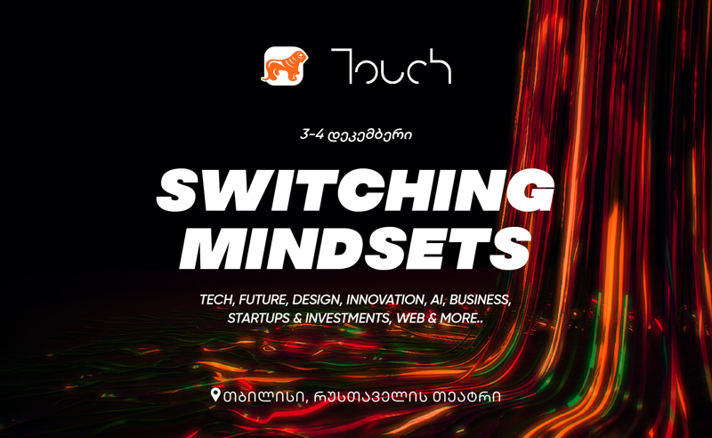 საქართველოს ბანკის მხარდაჭერით, Touch Summit გაიმართება