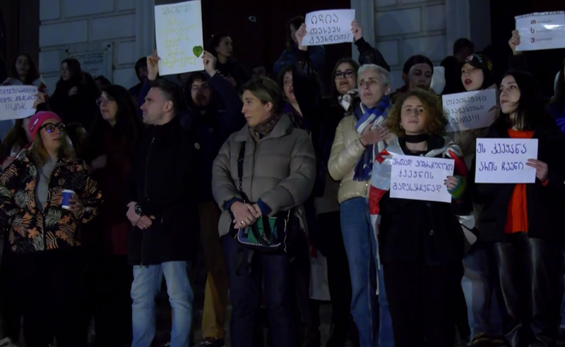 საპროტესტო აქცია თბილისში - ლექტორები და სტუდენტები 24 ნოემბერს მსვლელობას მოაწყობენ