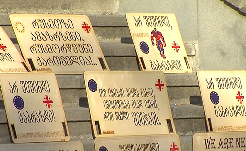 საპროტესტო ტალღა არ წყდება - თსუ-ში გამაგრებული სტუდენტები მოქალაქეებს უნივერსიტეტის წინ ელოდებიან