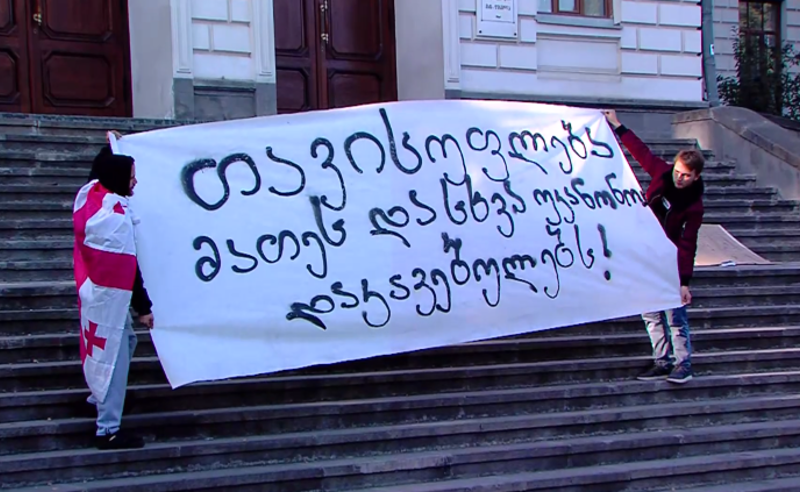 "არ შევეგუებით გაყალბებულ არჩევნებს" - თსუ-სთან საპროტესტო აქცია იწყება