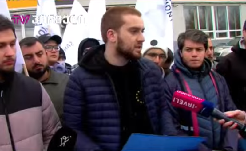 დასანქცირდეს ივანიშვილი - ოპოზიციური პარტიების ახალგაზრდულის წევრებმა აშშ- საელჩოში განცხადება შეიტანეს