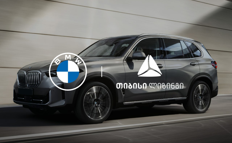 თიბისი ლიზინგის და BMW-ს სპეციალური შეთავაზება - ისარგებლე განსაკუთრებული ფასდაკლებით და დაიბრუნე ღირებულების 20%