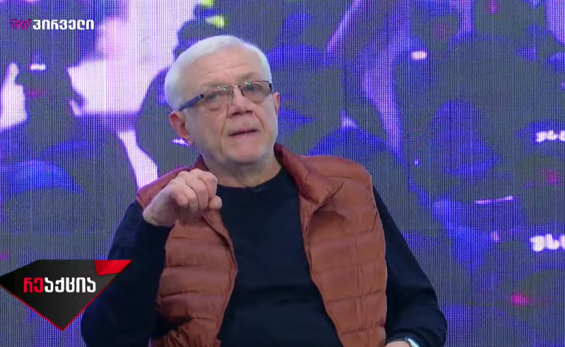 ეს იყო კერპთაყვანისმცემლობა, რაც ვნახეთ გუშინ. ამ ძალამ გააფორმა დიქტატურა ქვეყანაში - ირაკლი აფაქიძე