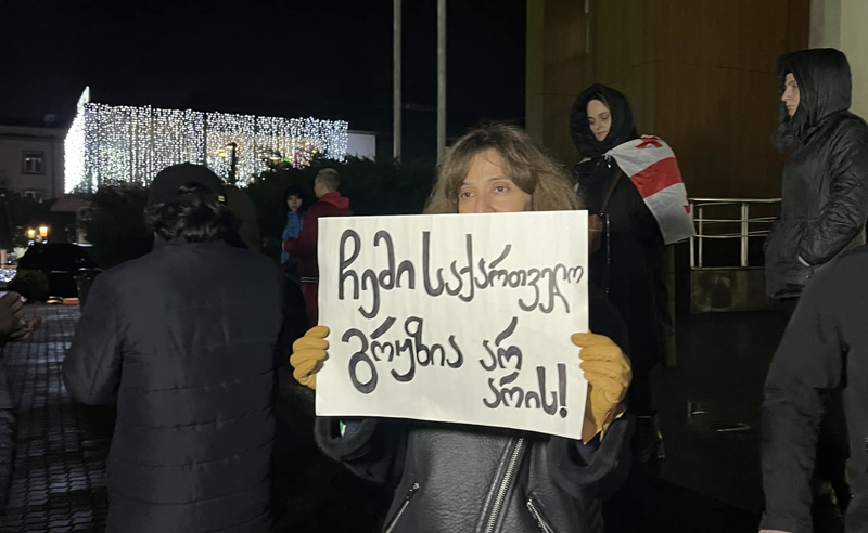 “ჩემი საქართველო გრუზია არ არის“- ზუგდიდში მოქალაქეები ქუჩაში გადიან