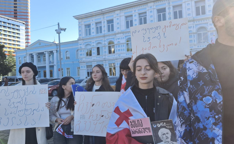ბათუმის შოთა რუსთაველის სახელობის უნივერსიტეტის სტუდენტების ნაწილი გაიფიცა 
