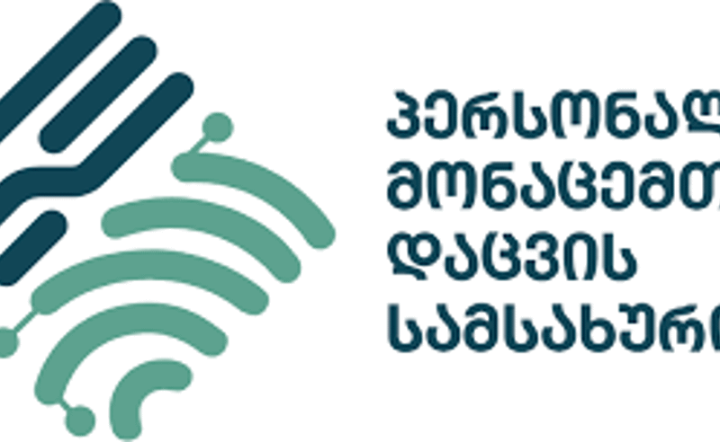 პერსონალურ მონაცემთა დაცვის სამსახურის თანამშრომლები "ოცნების" გადაწყვეტილებას ემიჯნებიან