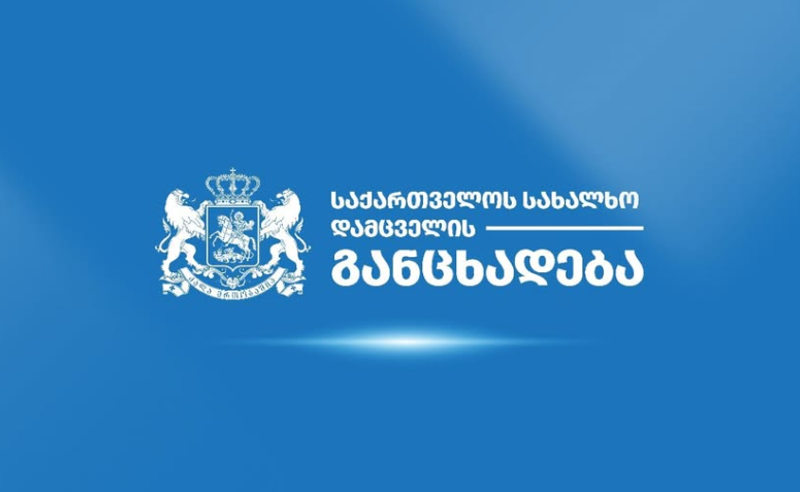 დაკავებულები სპეცრაზმის წევრების მხრიდან მიზანმიმართულ ანგარიშსწორებაზე მიუთითებენ, აღენიშნებათ დაზიანებები - ომბუდსმენი