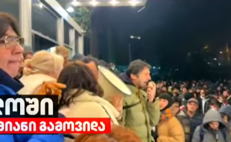 აქციის მონაწილეები ეთერის დათმობისთვის საზმაუს ხელმძღვანელობას ნახევარ საათს აძლევენ