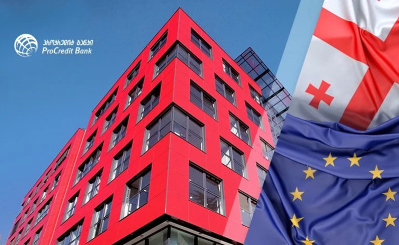 "ცალსახად ვუჭერთ მხარს საქართველოს ევროპულ მომავალს" - "პროკრედიტ ბანკი"
