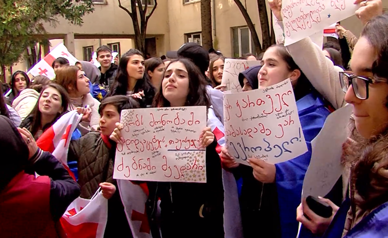 გაფიცვამ და პროტესტმა თბილისის და საქართველოს რეგიონების სკოლები მოიცვა