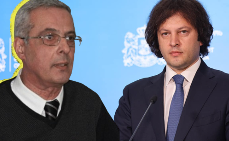 უკრაინამ ირაკლი კობახიძეს მამაც დაუსანქცირა