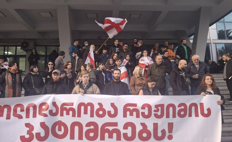 "სოლიდარობა რეჟიმის პატიმრებს" - ბათუმში საპროტესტო აქციისთვის ემზადებიან