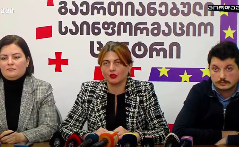 4 პროდასავლური პარტია პარტნიორებს აქციაზე დაკავებულების და დაზარალებულების შესახებ, მტკიცებულებებს წარუდგენს