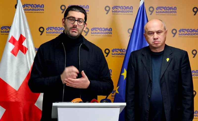 თბილისის მერი ევროპულ პეტიციაზე ხელმომწერ თანამშრომლებს ემუქრება - "ძლიერი საქართველოს" ბრიფინგი 