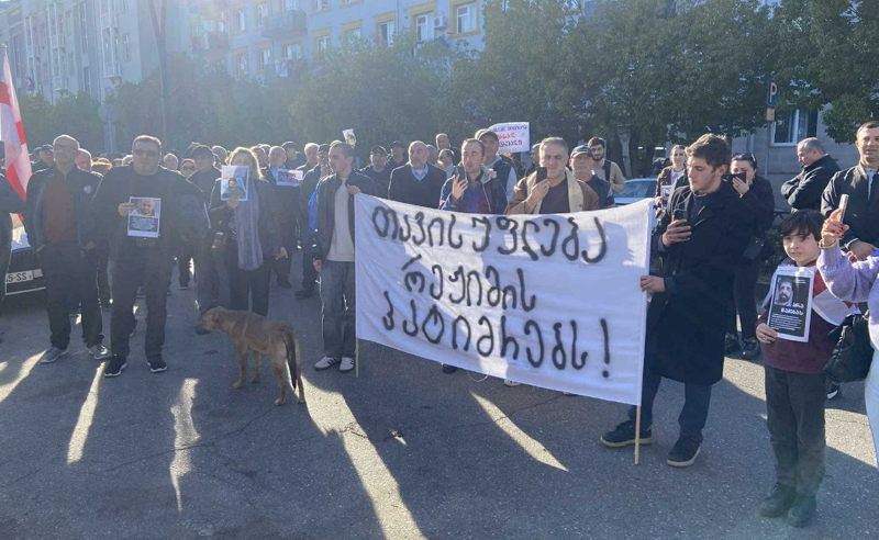 თავისუფლება რეჟიმის პატიმრებს - ოზურგეთში მორიგი საპროტესტო აქცია გაიმართა