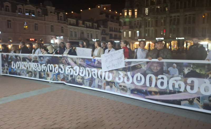 "სოლიდარობა რეჟიმის პატიმრებს" - ექიმების პროტესტი ბათუმში