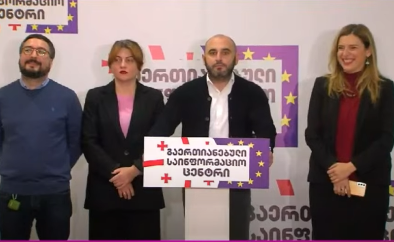 "ტელეიმედმა" უნდა იცოდეს, რომ ძალადობის წახალისება და რუსული პროპაგანდა დაუსჯელი არ დარჩება - პროდასავლური ოპოზიცია