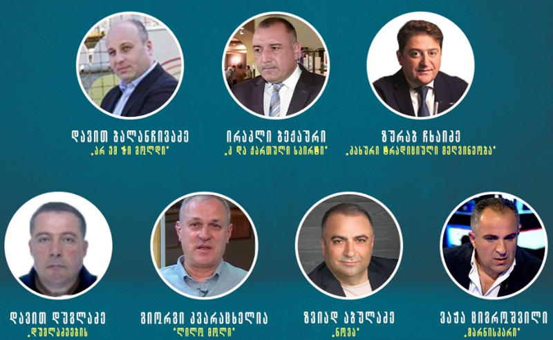 ბიზნესმენები, რომლებმაც არჩევნების დროს “ქართულ ოცნებას“ ფული შესწირეს - TI სიას ასაჯაროვებს