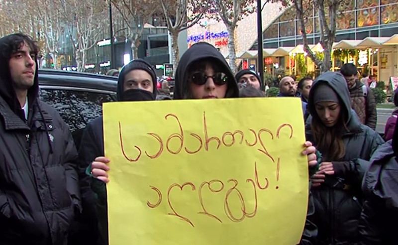 "ყველგან პოლიცია, არსად სამართალი - თავისუფლება რეჟიმის პატიმრებს" - ხელოვანები იტალიის საელჩოსკენ მიემართებიან 