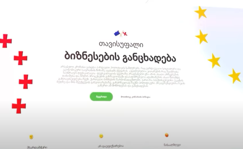 "კრიზისი პოლიტიკურ საზღვრებს გასცდა" - 225-ზე მეტი ბიზნესი "ოცნებას" ულტიმატუმს უყენებს