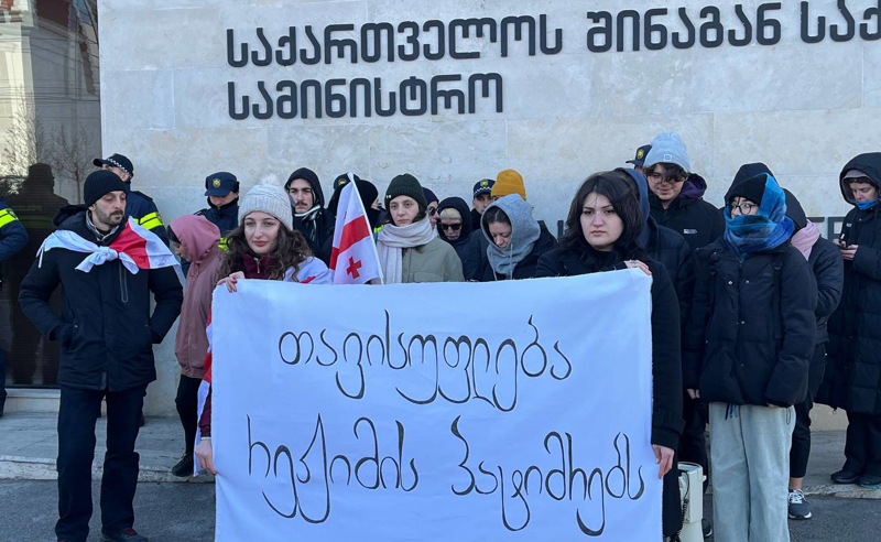 "ყველგან პოლიცია, არსად სამართალი" - შსს-თან საპროტესტო აქცია იმართება
