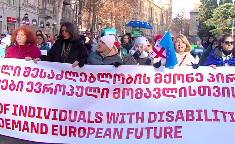 ქვეყნის ევროპული მომავლის დასაცავად ქუჩაში შშმ პირების მშობლები გავიდნენ 