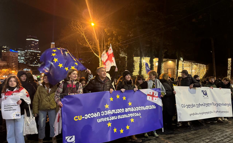 ''CU-ელები ევროპული მომავლისთვის''- აქციის მონაწილეები მარშით რუსთაველის გამზირისკენ მიემართებიან