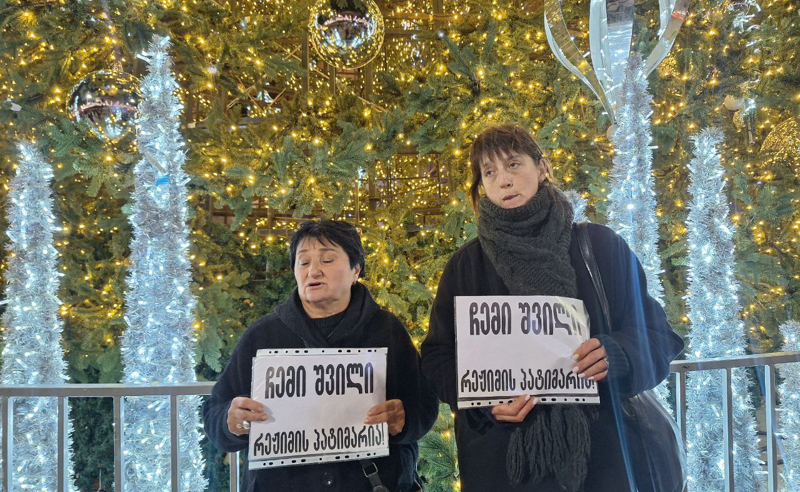''ჩემი შვილი რეჟიმის პატიმარია" - აქციაზე დაკავებული ახალგაზრდების მშობლები კობახიძესთან შეხვედრას ითხოვენ 