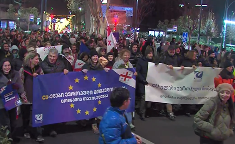 კავკასიის უნივერსიტეტის სტუდენტები და ლექტორები რუსთაველის გამზირზე მივიდნენ