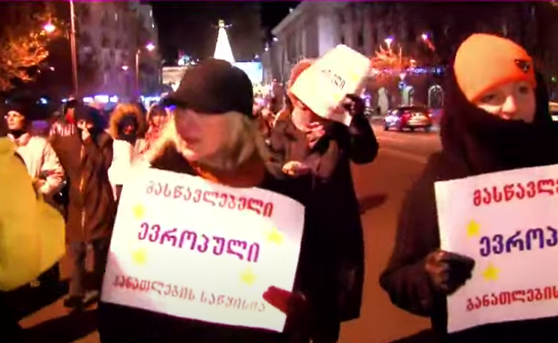 მასწავლებლები ირჩევენ ევროპულ მომავალს - აქცია თბილისში