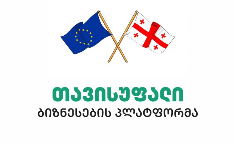 13:00 საათზე, Freebusiness-ზე გამოქვეყნდება 30 კომპანია, რომლებსაც პოზიცია ჯერ არ დაუფიქსირებიათ
