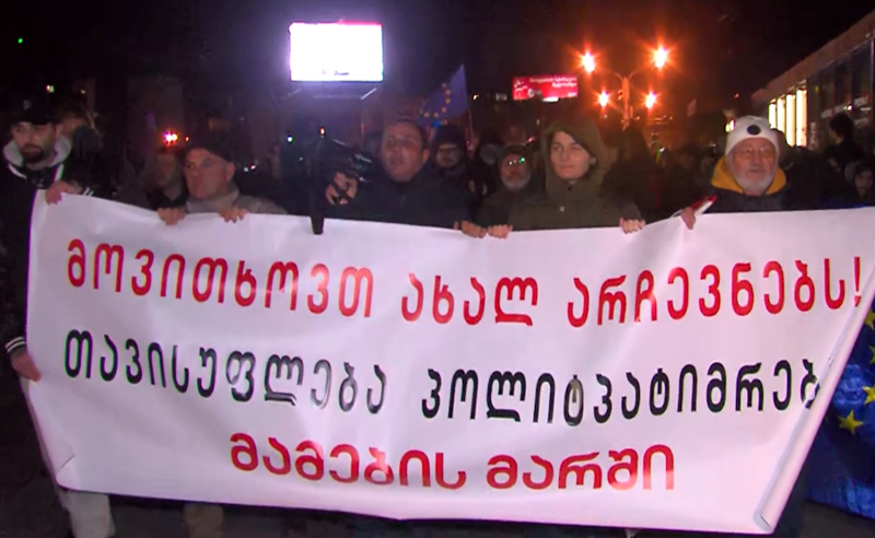 "ჩვენი შვილების მომავალი გადასარჩენია" - თბილისში მამების მარში მიმდინარეობს