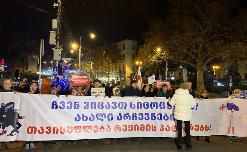 "დაინიშნოს ახალი არჩევნები, თავისუფლება რეჟიმის პატიმრებს" - თბილისში ექიმების მარში მიმდინარეობს