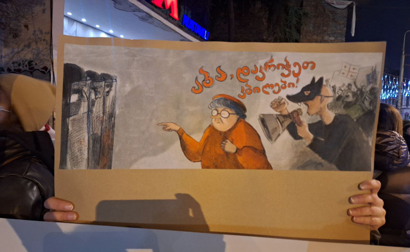 “ქვეყანაში რთული სიტუაციაა“, “მეფე შიშველია“ - რუსთაველის მეტროდან ადრეული განათლების მარში დაიწყო 