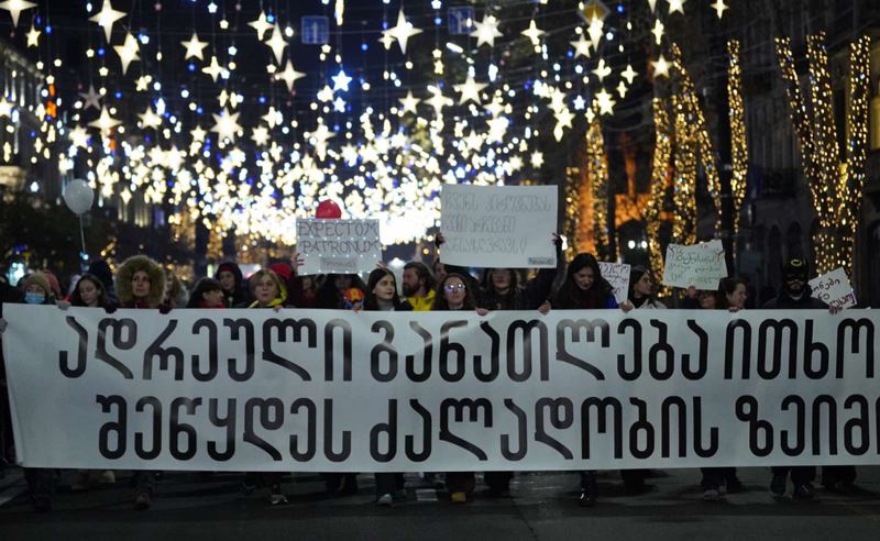 "ადრეული განათლება ითხოვს, შეწყდეს ძალადობა!" - კიდევ ერთი მარში თბილისში 