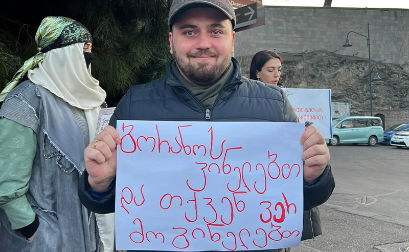 "ბორანოს ვინელებთ და თქვენ ვერ მოგინელებთ?!" - აჭარლების აქცია თბილისში (ფოტოები)
