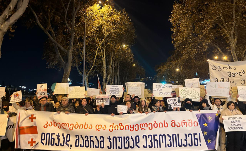 "დინჯად, მაგრამ ჯიუტად ევროპსიკენ" - თბილისში კახელებისა და ქიზიყელების საპროტესტო მსვლელობაა