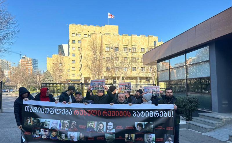 "თავისუფლება რუსული რეჟიმის პატიმრებს" - პროკურატურასთან საპროტესტო აქცია იმართება 