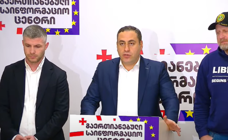 ვუერთდებით პრეზიდენტის განცხადებას, ახალი არჩევნების თარიღი რაც შეიძლება სწრაფად უნდა დაინიშნოს - ოპოზიცია