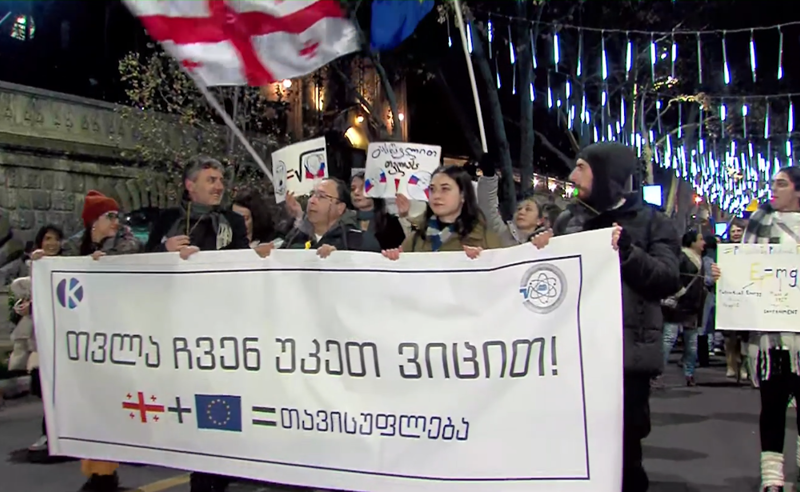 "თვლა ჩვენ უკვეთ ვიცით, საქართველოს პლუს ევროკავშირი უდრის თავისუფლებას"- ''ვეკუას'' და ''კომაროვის'' მოსწავლეების აქცია