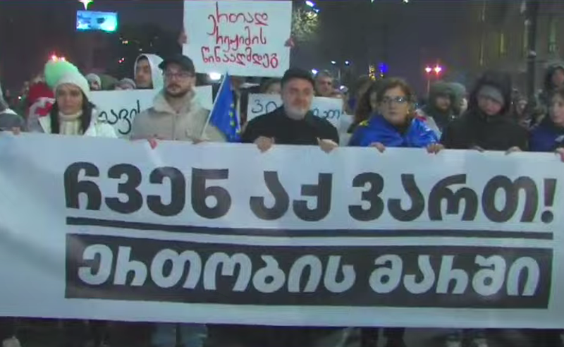 ''ერთად რეჟიმის წინააღმდეგ''- თბილისში ერთობის მარში მიმდინარეობს